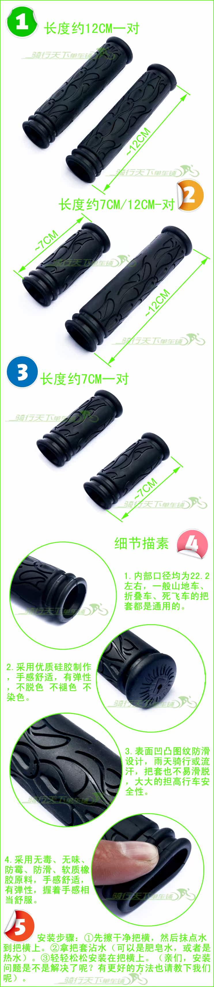 Poignées de vélo - Ref 2340826 Image 6