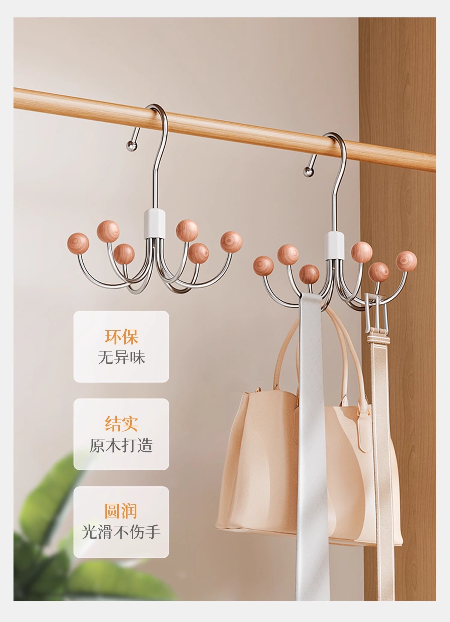 【中国直邮】 意可可 360°旋转六爪魔方挂钩 雪松木珠【1个装】承重能力强 衣柜/浴室/厨房全能收纳