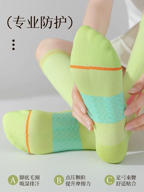 Professional Sports Compression Socks for Women, Summer Fitness Running, Jump Rope, Marathon, Slimming Calf Socks