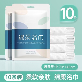 Disposable Bath Towels Individually Packaged, Disposable Compressed Towels, Thickened and Enlarged, Travel Essentials, Portable and Easy to Carry