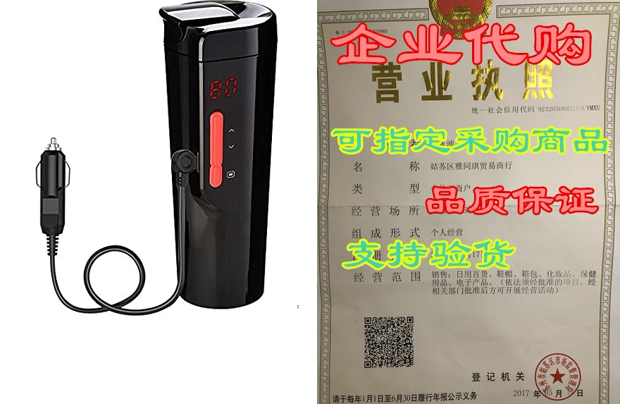 EAST MOUNT Smart Travel Mug-Temperature Control Coffee