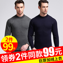 Warm underwear womens velvet thickened single-piece top middle-aged giant thick warm mens winter high-neck autumn coat women