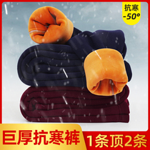 Giant super thick warm pants Women wear mens cotton pants velvet thickened dad winter cold pants base autumn pants northeast