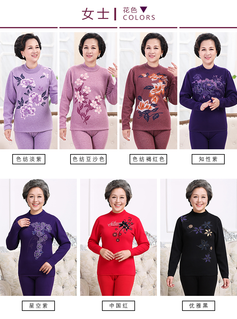 Đồ lót nam trung niên và cao tuổi dày nam cộng với nhung phù hợp với ông già cổ cao cộng với phân bón để tăng đồ lót mùa đông cho cha bộ thu đông big size