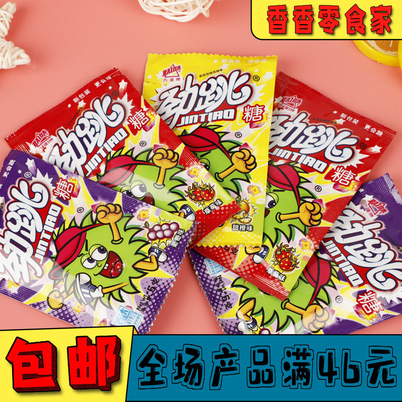 Peppers Jump Jump in Sugar 5g Packaging 8090 After 8090 Nostalgia Snack Fruit Multitaste Hard Fun Blast Candy