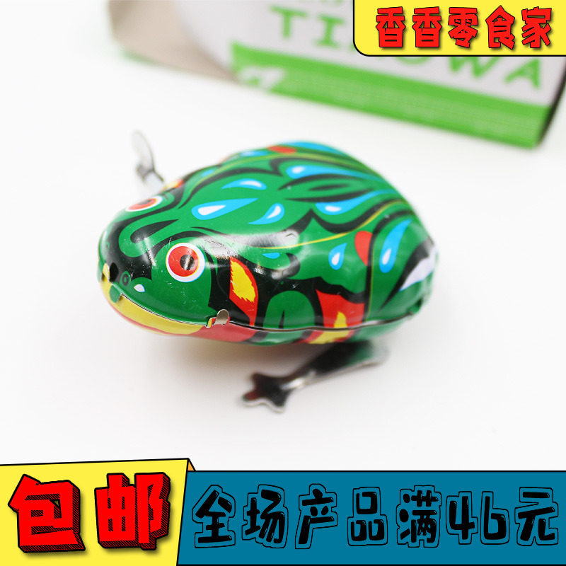 Nostalgic toy on the chain clockwork tin frog after the 80s retro memories of childhood classic children's toys bouncing frog