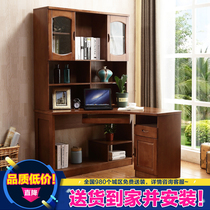 Solid wood rubber wood corner desk childrens writing desk simple computer study desk book lying bookshelf combination