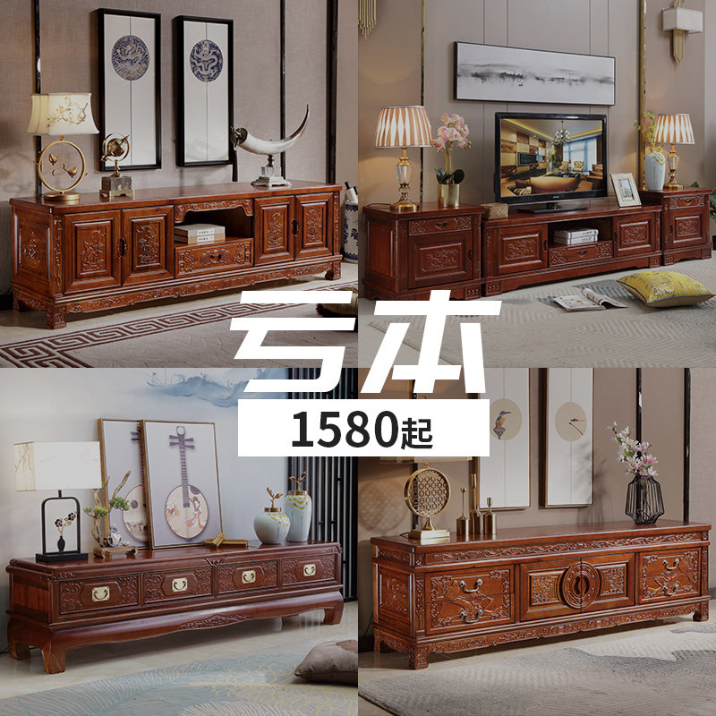Camphorwood TV Cabinet Bookcase Coffee Table Shoe Cabinet Combination Chinese Style Living Room Furniture Antique Carved Living Room Storage Floor Cabinet