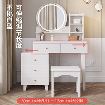 Solid wood dressing table light luxury advanced sense modern minimalist bedroom small apartment storage cabinet integrated multi-functional dressing table