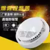 Smoke alarm Battery smoke detection alarm Fire fire wired detector Home smoke alarm