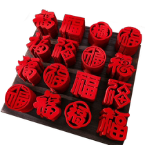 Blessing stickers for the joy of moving into a new home hand-thrown small Blessing decorations ritual supplies 2024 moving into the house