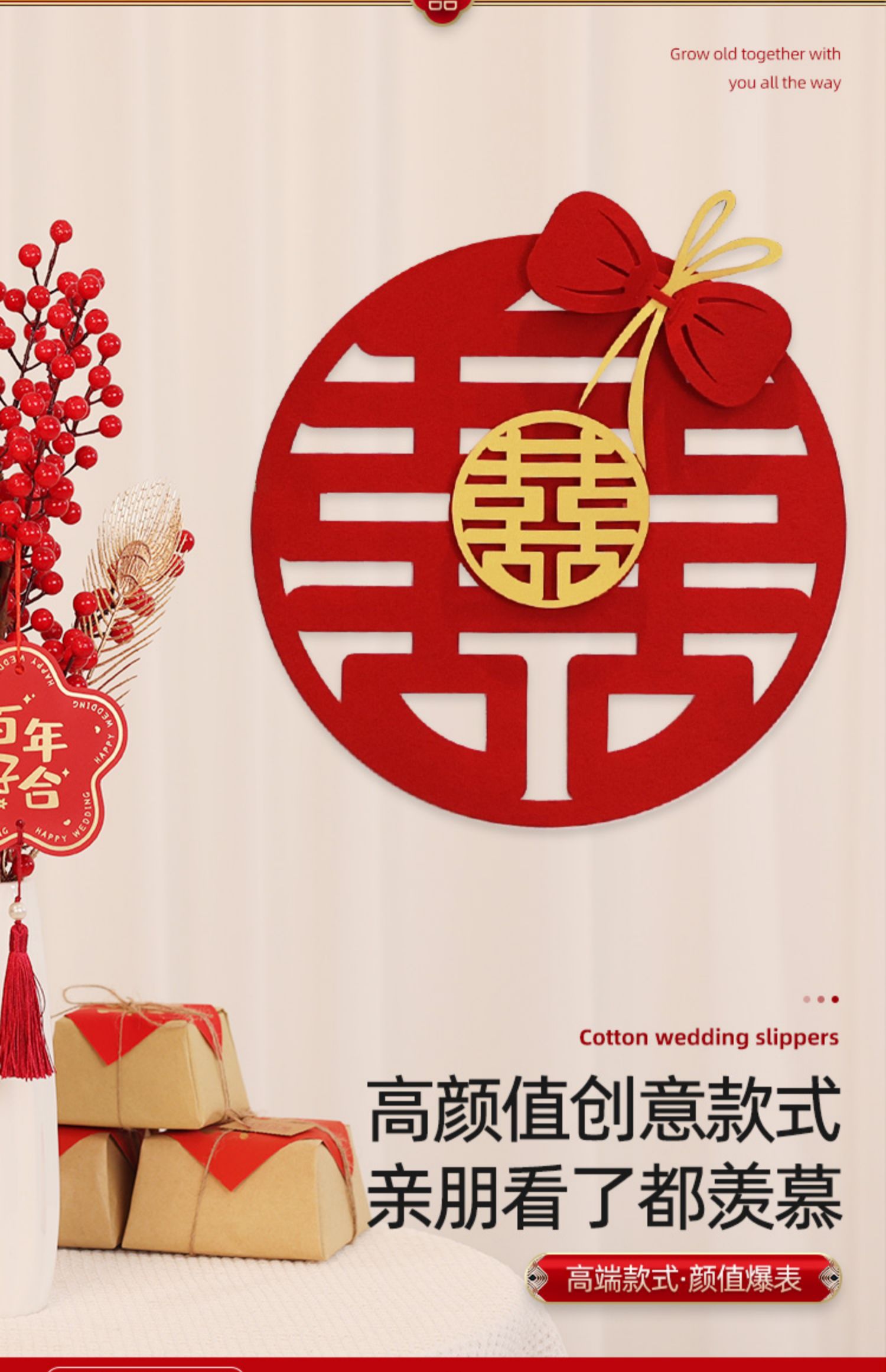 喜字结婚专用套装大门门贴囍字窗户房门贴纸喜字贴婚庆用品大全