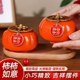 Продуцирования на дисплее ruyi ruyi Движение движения, въезжая в домик Продукты инспекции перемещать новое резиденция украшения украшения украшения и перемещение