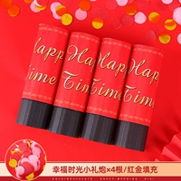 Время счастья (начинка из красного золота)