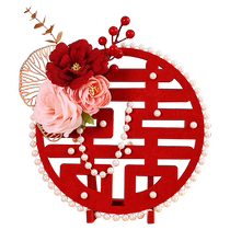 Engagement ornaments wedding room three-dimensional wedding room table decoration with 囍 characters wedding living room table decoration with wedding supplies