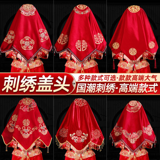 Red hijab bride wedding 2024 Chinese style high-end wedding veil Xiuhe tiara wedding wedding supplies collection