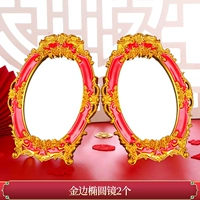 Овальное зеркало с золотым краем (1 пара)