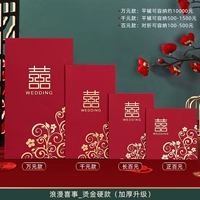 Red envelope_ романтическое счастливое событие