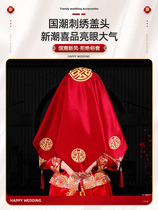 Red hijab bride wedding 2024 Chinese style high-end wedding veil Xiuhe tiara wedding wedding supplies collection