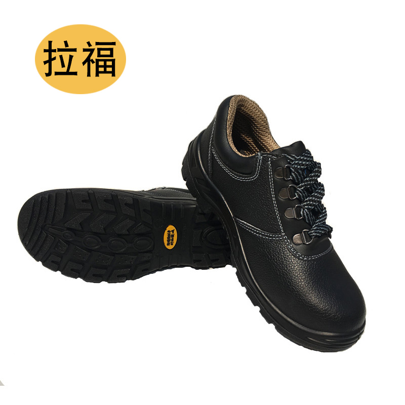 Shanghai Lafu 6KV insulation anti-smashing shoes 6802 steel toe cap safety shoes genuine leather electrician insulation shoes