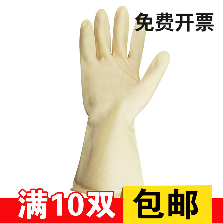 Lychee latex gloves bullish househousehousehousekitchen food factory guesthouse rubber gloves