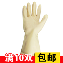 Lychee Latex Gloves Bull Fascia Home Housework Kitchen Food Factory Guesthouses Wash Rubber Gloves