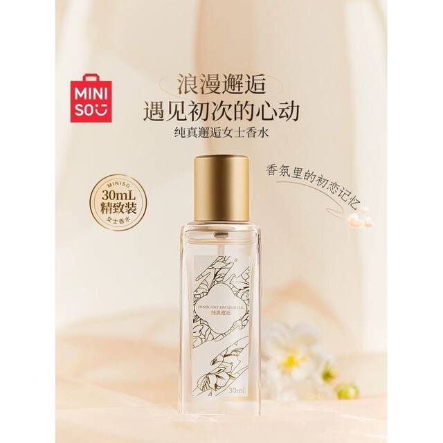 Miniso Innocence Meets Women's Perfume
