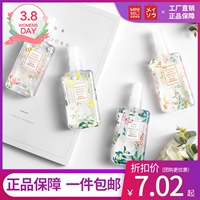 Miniso/Mingyou Pin Fresh Fragrance Spray Pure Cocoa Cocoa Lily Perfum