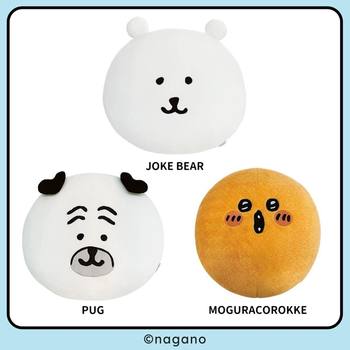 Miniso Famous Brand Self-Deprecating Bear and Friends Series - Head-Shaped Pillow Cute Mole Cola Cake Pagu