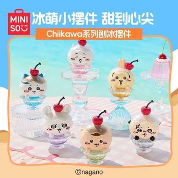 Miniso Chiikawa Series Shaved Ice Decoration Authentic Peripheral Decorative Gift Cute Usagi