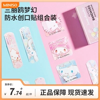 Sanrio, детский водонепроницаемый милый мультяшный лейкопластырь