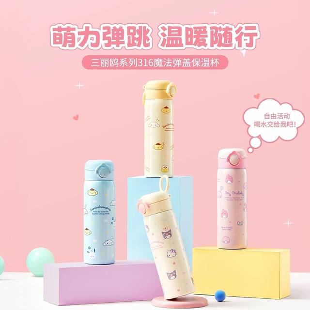 Miniso Sanrio 316 pop-top thermos cup