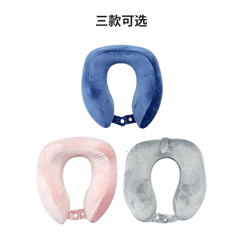 MINISO/名创优品 Comfortable soft airplane for traveling, new version, with neck protection
