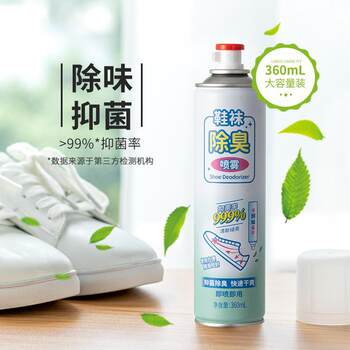 Miniso Antibacterial Shoe and Sock Deodorizing Spray, Deodorizing Shoe Spray, Odor Removal Large Bottle Deodorizer