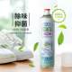 MINISO famous antibacterial shoe and socks deodorizing spray deodorizing shoe deodorizing spray to remove odor large bottle deodorizing