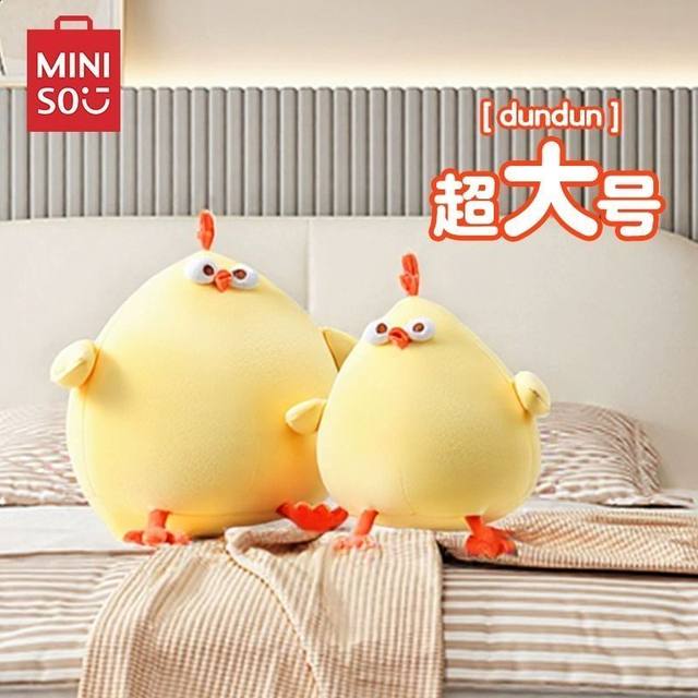 Miniso Dundun Chicken XL Plush Doll