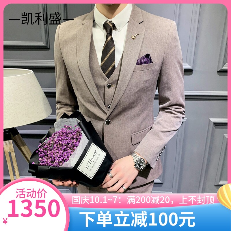 Kelly Sheng 2021 Korean version of the three-piece suit suit men's casual suit groom groomsmen banquet dress
