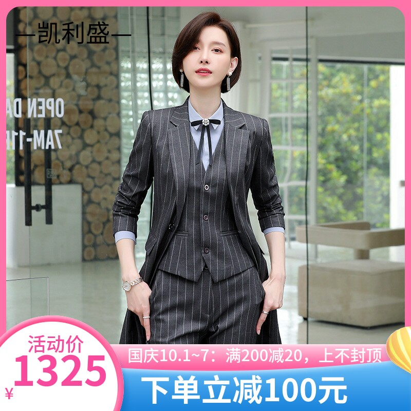 Kelly Sheng mid-length suit jacket women's slim Korean version business formal dress 2022 autumn and winter new work clothes suit