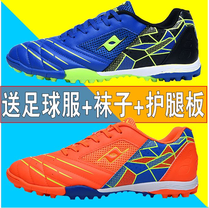 Football Shoes Men Tf Broken Nails Children Magic Sticker Primary School Children Indoor Artificial Meadow Ag Women Training Shoes