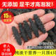 (Low Price) Wild Sea Cucumber Dried Goods, Lightly Dried Small Sea Cucumber, Dalian Sea Cucumber, Sea Cucumber with Spines, Not Ready-To-Eat, Quick-Release Ingredient for Buddha's Jump through the Wall Dish