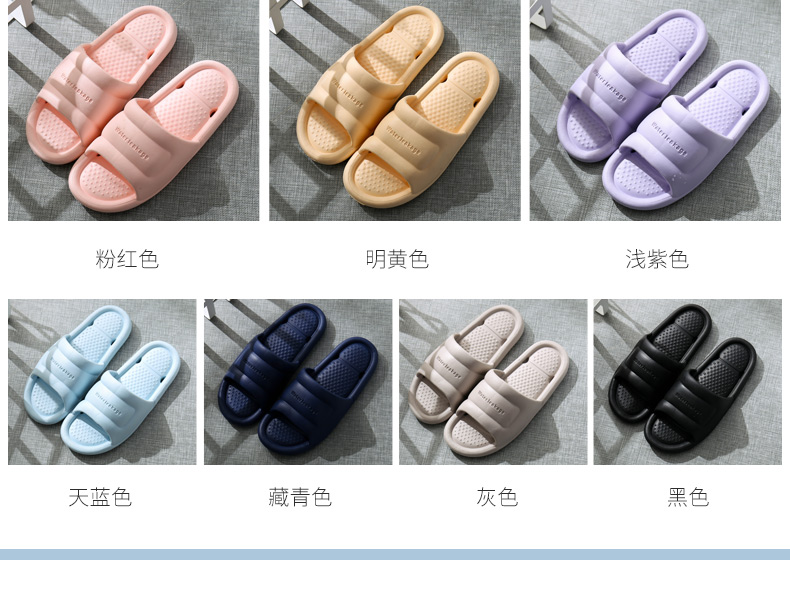 Dép và dép mùa hè của phụ nữ nhanh khô không trơn trượt siêu nhẹ dưới nhà trong nhà vài phòng tắm dép nam - Trang chủ dép nhựa đi trong nhà hàn quốc