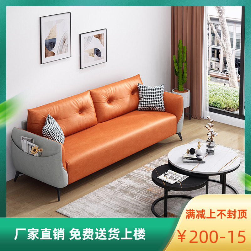 4S Shop Customer Rest Area Sofa Composition Office Reception Room Business Guests Free Wash Tech Cloth Sofa Brief