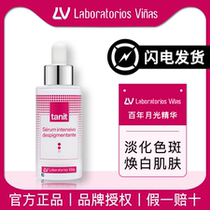 (Official) Laboratorios Vinas Centennial Moonlight essence to melanin whitening spots