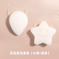 Капля воды+звезда ★ Компания Conjac Fluttering [2 установки]