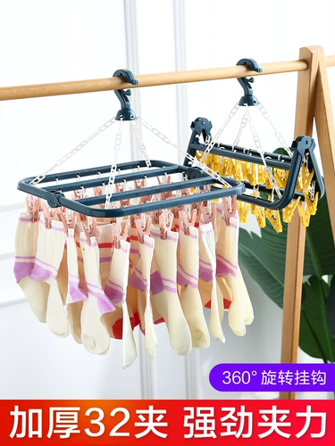 Универсальные носки для домашнего использования, вешалка, детская ветрозащитная сушилка, нижнее белье