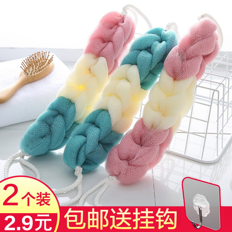 洗澡沐浴球浴花适用四季美品牌 家庭沐浴清洁用品 搓背条洗浴工具