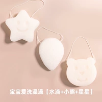 Капля воды+медведь+звезда ◆ Конджак Флаттер [3 Установка]