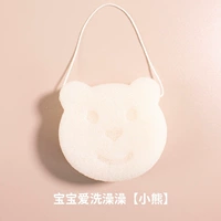 Медведь konjac puft cotton [1 упаковка]