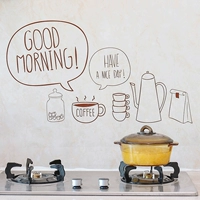 Кофейный, 90×60см