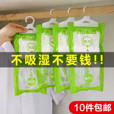 Indoor Hanging wardrobe water absorbent moisture repellent moisture remover household wardrobe wet bag mildew desiccant moisture absorbent bag